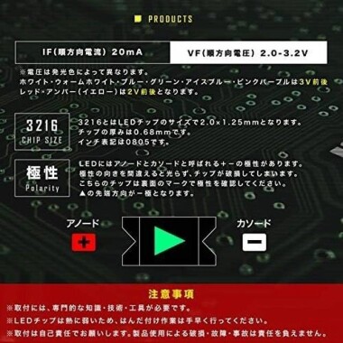 1206 (3216) SMD LED Ice Blue - 3