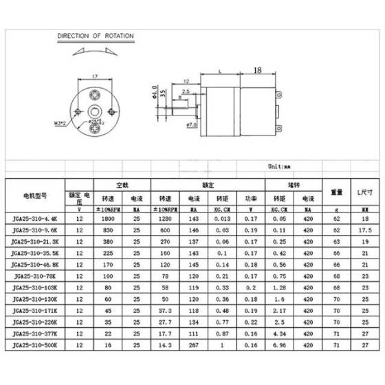 25GA310 DC12V 100RPM Deceleration Micro Motor All Metal Gear - 5