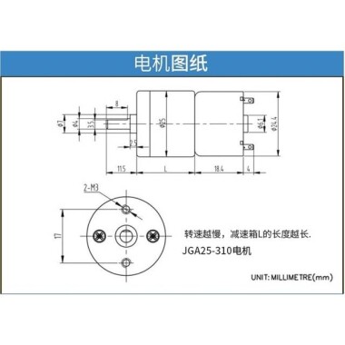 25GA310 DC6V 35RPM Deceleration Micro Motor All Metal Gear - 5