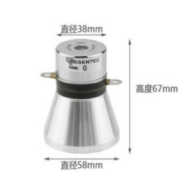28KHz 60W Adjustable Ultrasonic Cleaning Transducer - 2