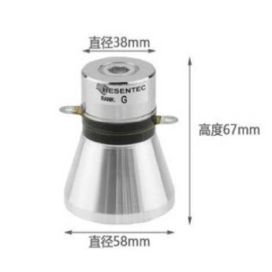 28KHz 60W Adjustable Ultrasonic Cleaning Transducer - 2