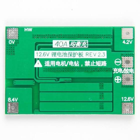 3 Series 40A 18650 Lithium Battery Protection Board 11.1V 12.6V with Balance for Drill Motor Lipo Cell Module - 4
