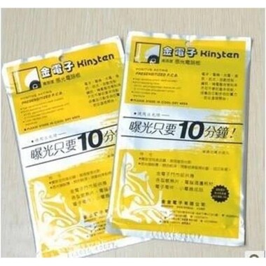 Bakelite Single Face Photo Graphic Plate 10x15cm - 1