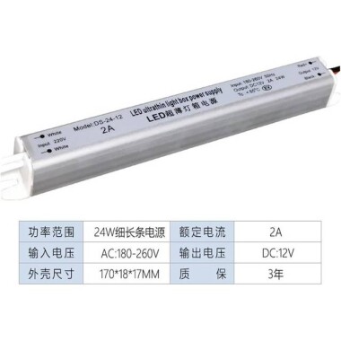 BlackxH-12V-72W 6A Led Ultra Thin Fiberglass Panel Slender Strip Switching Power Supply With Wire - 3