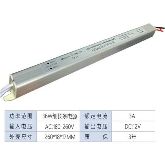 BlackxH-12V-72W 6A Led Ultra Thin Fiberglass Panel Slender Strip Switching Power Supply With Wire - 4