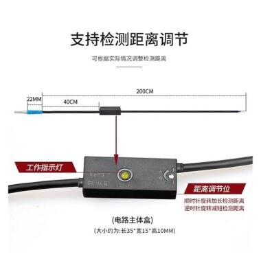 M4 FTD-04NO 50mm Laser Micro Diffuse Reflectance Photoelectric Switch Laser Invisible Light - 3