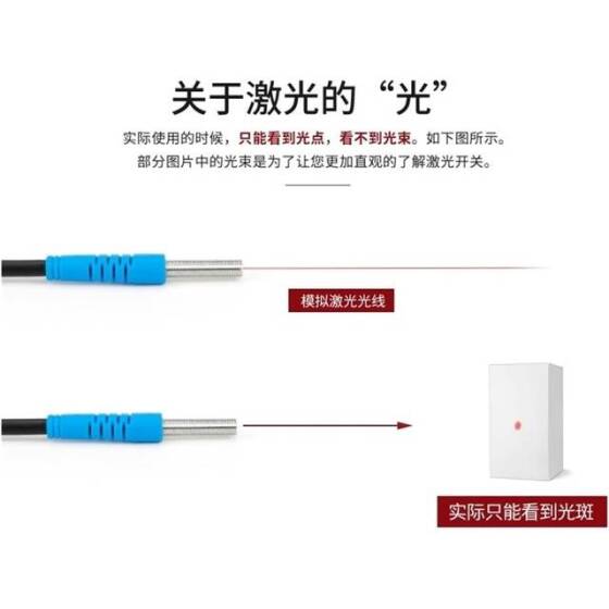 M4 LTD-04NO 70mm Laser Micro Diffuse Reflectance Photoelectric Switch Laser Visible Light - 2