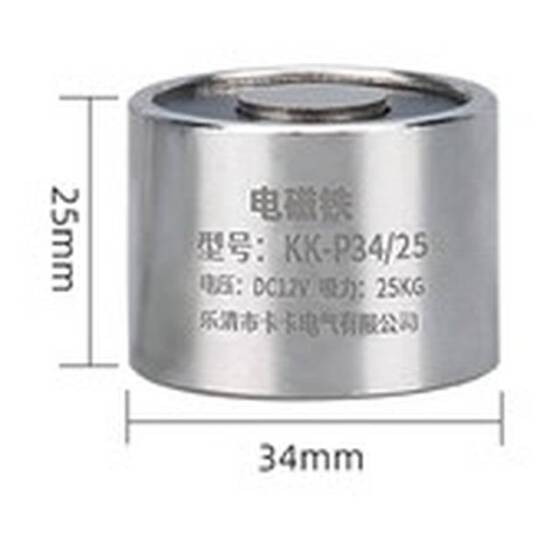 P34/25 DC24V Electric Sucker Electromagnet 25KG - 1