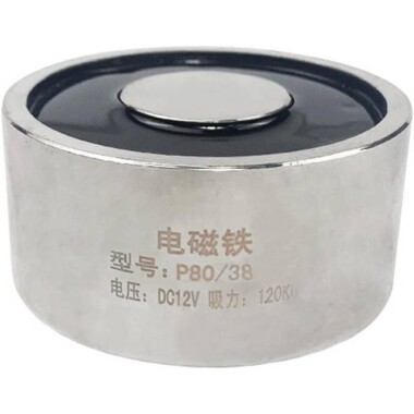 P80/38 24V DC Electric Sucker Electromagnet 120KG - 2