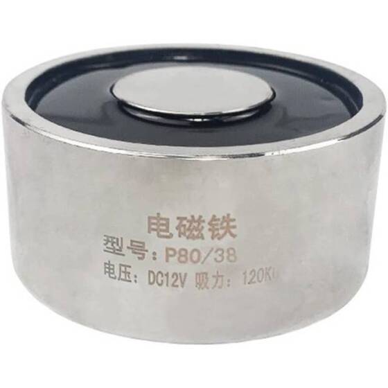 P80/38 24V DC Electric Sucker Electromagnet 120KG - 2