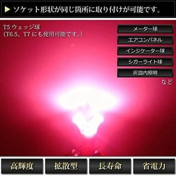 4014 0.2W SMD LED Pink - 3