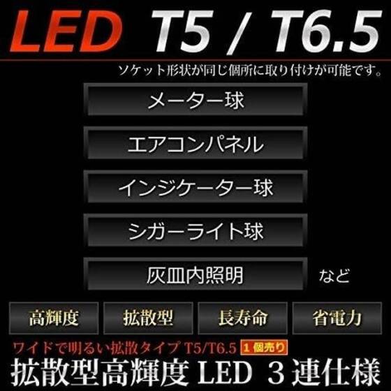 4014 0.2W SMD LED Pink - 5