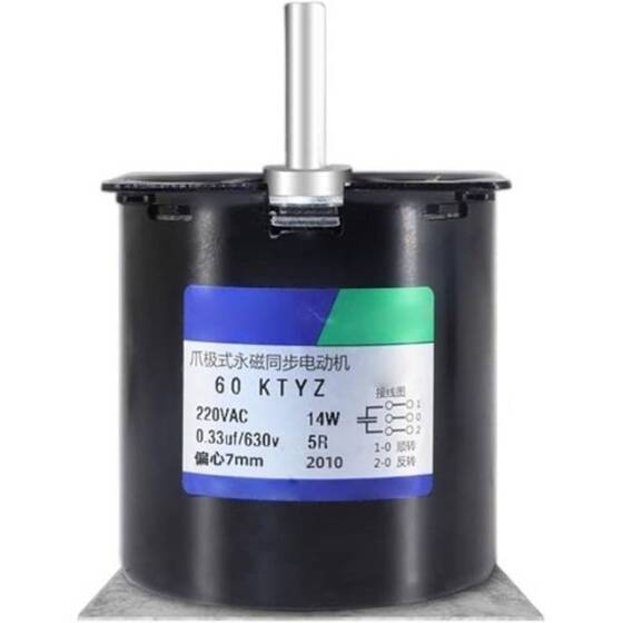 AC110V 14W 60KTYZ Permanent Magnet Synchronous Motor 40RPM - 4