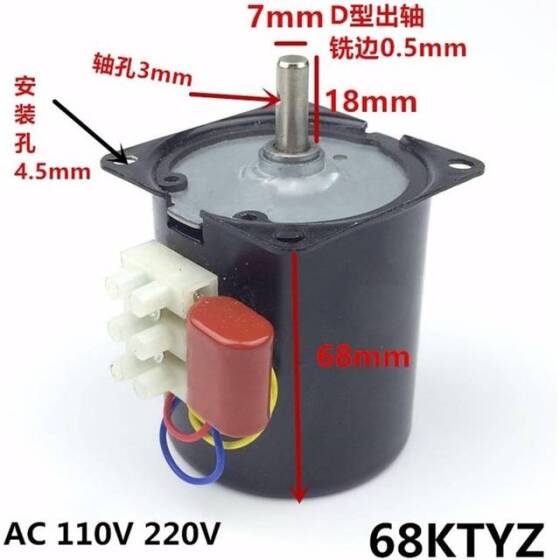AC110V 28W 68KTYZ Permanent Magnet Synchronous Motor 50RPM - 4