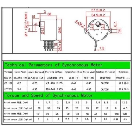 AC220V 6W 50KTYZ Permanent Magnet Synchronous Motor 2.5RPM - 3