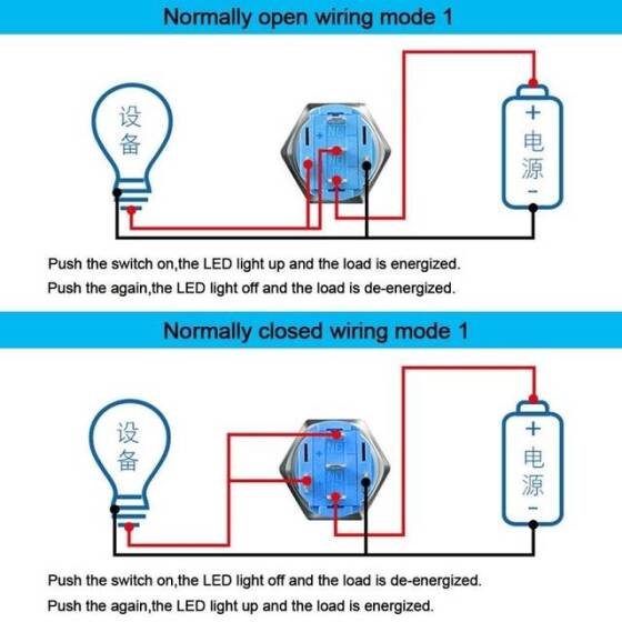 Flat Head 16mm 12-24V Waterproof Self-Locking Metal Push Button Switch With White Led Light - 5