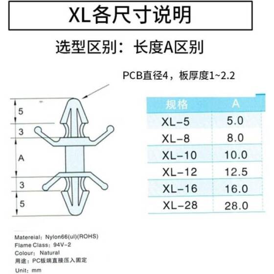 XL-8A M4 Aircraft Type Isolation Column PCB Nylon Isolation Column White 8-0mm - 4