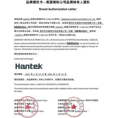 Hantek DSO4202C 200MHz 2CH Osiloskop Keyfi Fonksiyonlu Sinyal Jeneratörü UK Fişli - 5