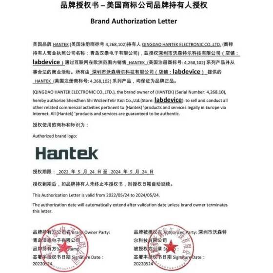 Hantek DSO4202C 200MHz 2CH Osiloskop Keyfi Fonksiyonlu Sinyal Jeneratörü UK Fişli - 5