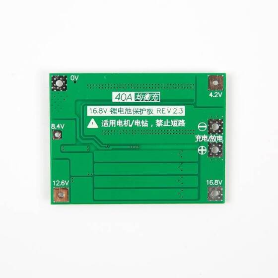 4S 40A 18650 Lityum Pil Koruma Kartı 14.8V 16.8V Matkap Motoru için - 2