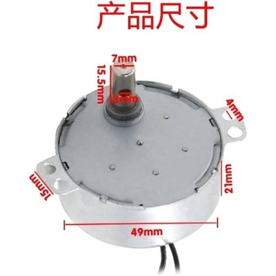 AC 110V 4W 2.5RPM 49KTYZ Senkron Motor Kalıcı Mıknatıslı - 2