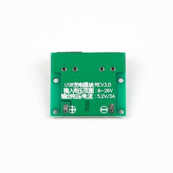 DC-DC Araba Şarj Voltaj Sabitleyici Modülü - Çift USB Çıkışlı - 3