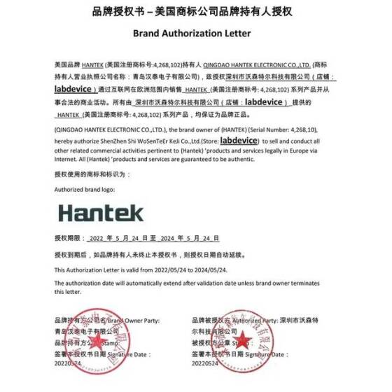 Hantek DSO4254C 250MHz 4CH Depolama Osiloskopu-Sinyal Kaynağı UK Fişli - 2