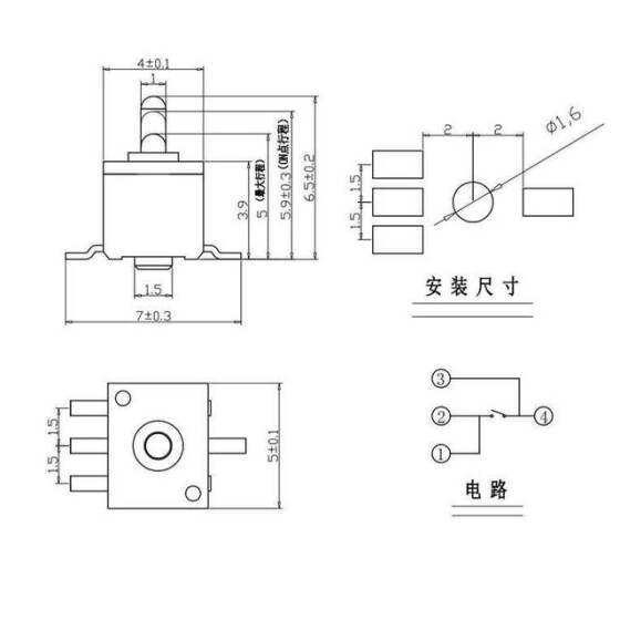 HD-42 Micro Switch 4 Pin - 2