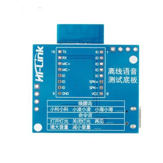 HLK-V50 Çevrimdışı Ses Bluetooth Modülü Hoparlör+Mikrofon Test Kit - 3