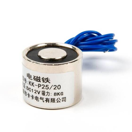 P25/20 12V DC Elektromıknatıs - 8 kg Tutma Kuvveti - 5