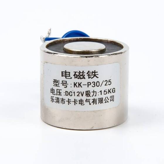 P30/25 12V DC Elektromıknatıs - 15 kg Tutma Kuvveti - 3