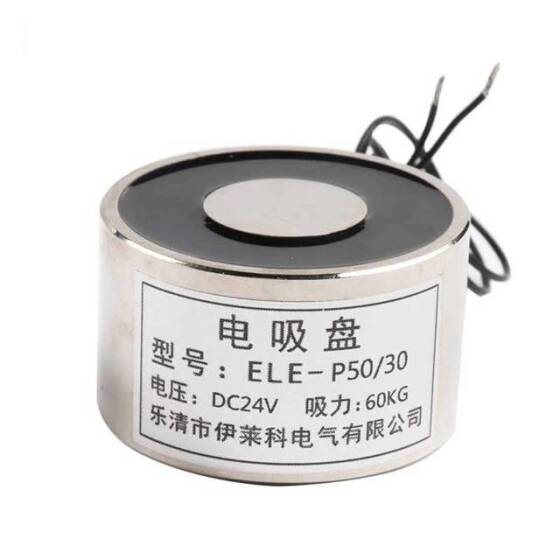 P50/30 24V DC Elektromıknatıs - 60 kg Tutma Kuvveti - 2