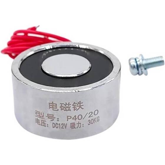 P65/30 3V DC Elektromıknatıs 85KG Tutma Gücü - 2