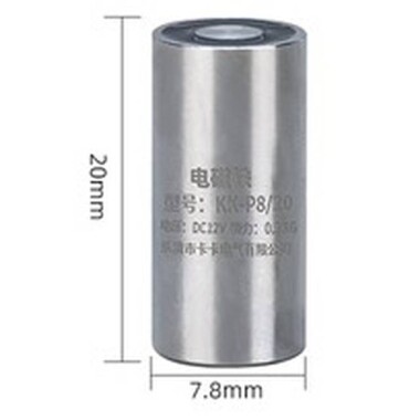 P8/20 12V DC Elektromıknatıs 0.3KG Tutma Gücü - 1