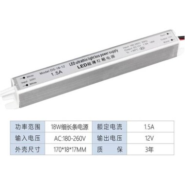 SiyahxH-12V-72W 6A Led Ultra İnce Fiberglas Panel İnce Şerit Kablolu Güç Kaynağı - 2