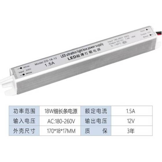 SiyahxH-12V-72W 6A Led Ultra İnce Fiberglas Panel İnce Şerit Kablolu Güç Kaynağı - 2