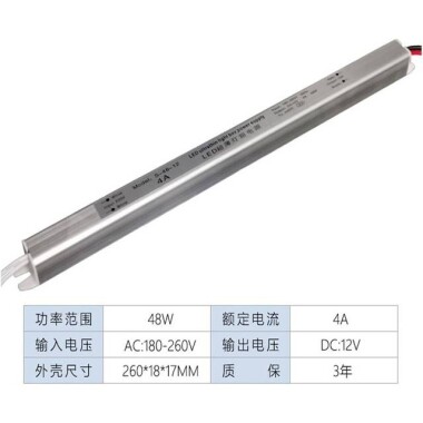 SiyahxH-12V-72W 6A Led Ultra İnce Fiberglas Panel İnce Şerit Kablolu Güç Kaynağı - 5