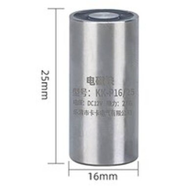 P16/25 12V DC Elektromıknatıs 2KG Tutma Gücü - Görsu Elektronik