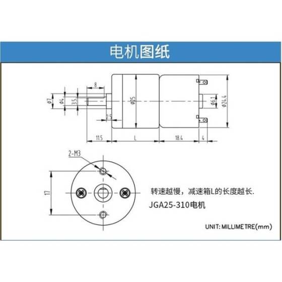 25GA310 DC 6V 60RPM Metal Dişli Mikro Yavaşlatma Motoru - 5