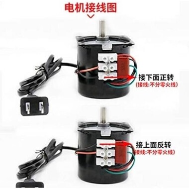 AC 220V 28W 1RPM 68KTYZ Senkron Motor Kalıcı Mıknatıslı - 5