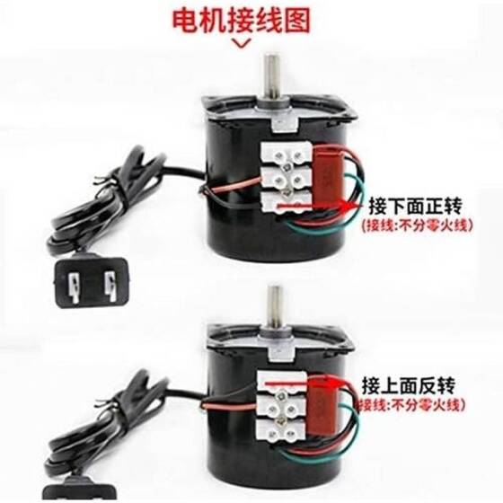 AC 220V 28W 1RPM 68KTYZ Senkron Motor Kalıcı Mıknatıslı - 5