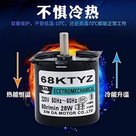 AC 220V 28W 80RPM 68KTYZ Senkron Motor Kalıcı Mıknatıslı - 4