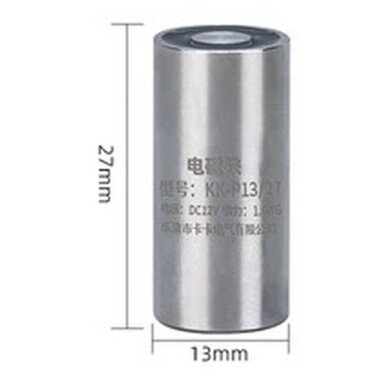 P13/27 12V DC Elektromıknatıs 1.5KG Tutma Gücü - 1