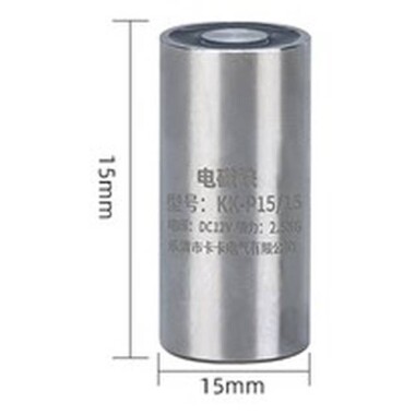 P15/15 24V DC Elektromıknatıs 2.5KG Tutma Gücü - 1