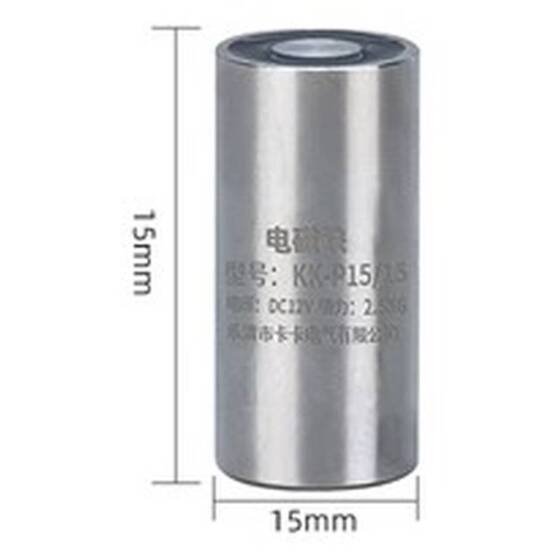 P15/15 24V DC Elektromıknatıs 2.5KG Tutma Gücü - 1