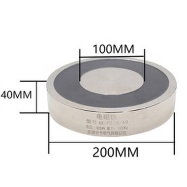 P200/40 12V DC Elektromıknatıs 1000KG Tutma Gücü - 1