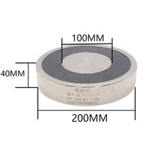 P200/40 12V DC Elektromıknatıs 1000KG Tutma Gücü - 1