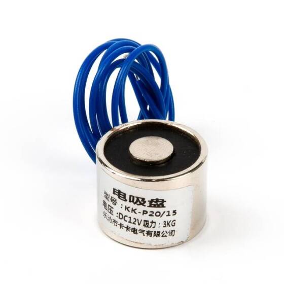 P20/15 12V DC Elektromıknatıs - 3 kg Tutma Kuvveti - 2
