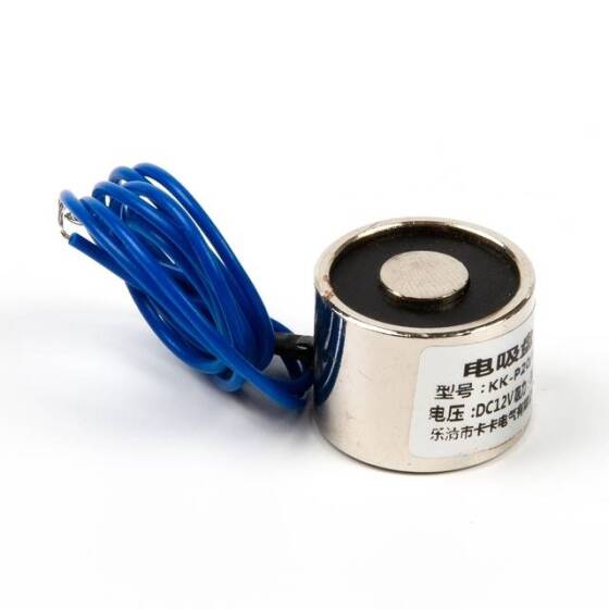 P20/15 12V DC Elektromıknatıs - 3 kg Tutma Kuvveti - 3