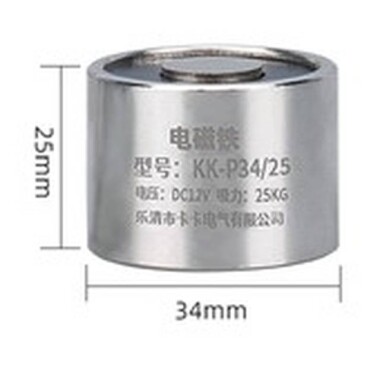 P34/25 24V DC Elektromıknatıs 25KG Tutma Gücü - 1
